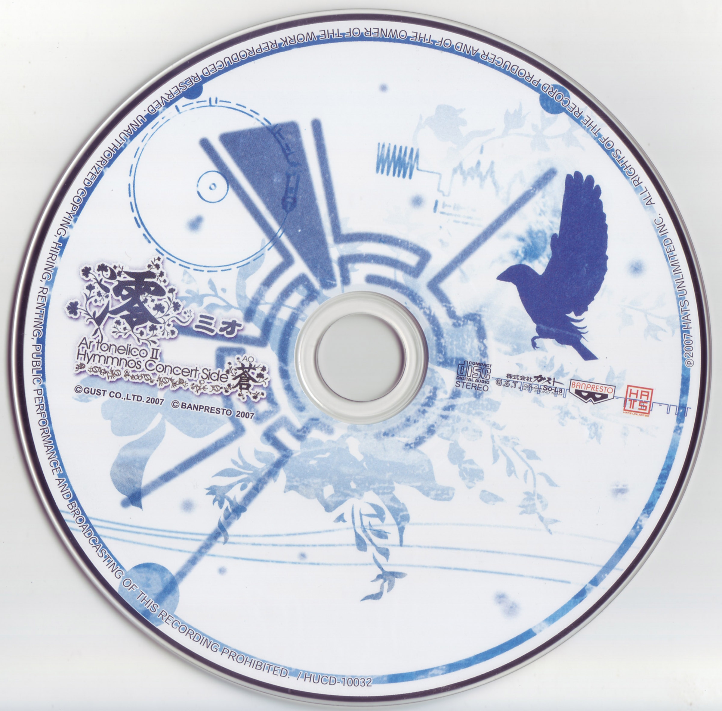 Waterway ~Mio Ar tonelico II Hymmnos Concert Side Blue (2007) MP3 -  Download Waterway ~Mio Ar tonelico II Hymmnos Concert Side Blue (2007)  Soundtracks for FREE!